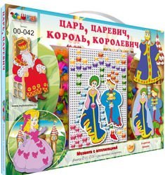 Детская мозаика с аппликациями Царь, Царевич, Король, Королевич (00-042)