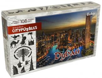 Фигурный деревянный пазл Дубай Citypuzzles 