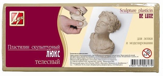 Скульптурный пластилин "Телесного цвета" 300 грамм (23С 1482-08)
