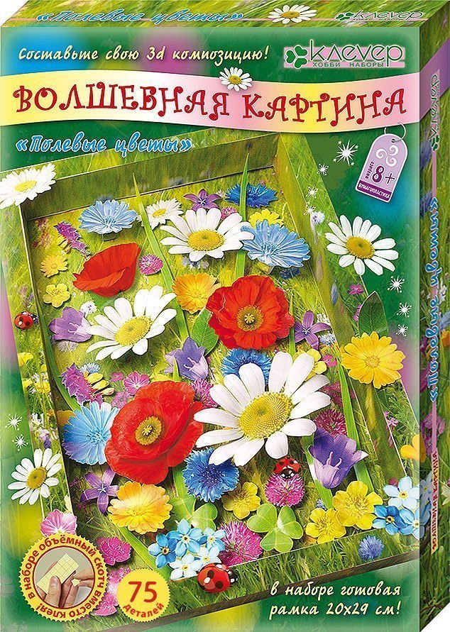 Набор для картины Полевые цветы АБ 41-212 Клевер