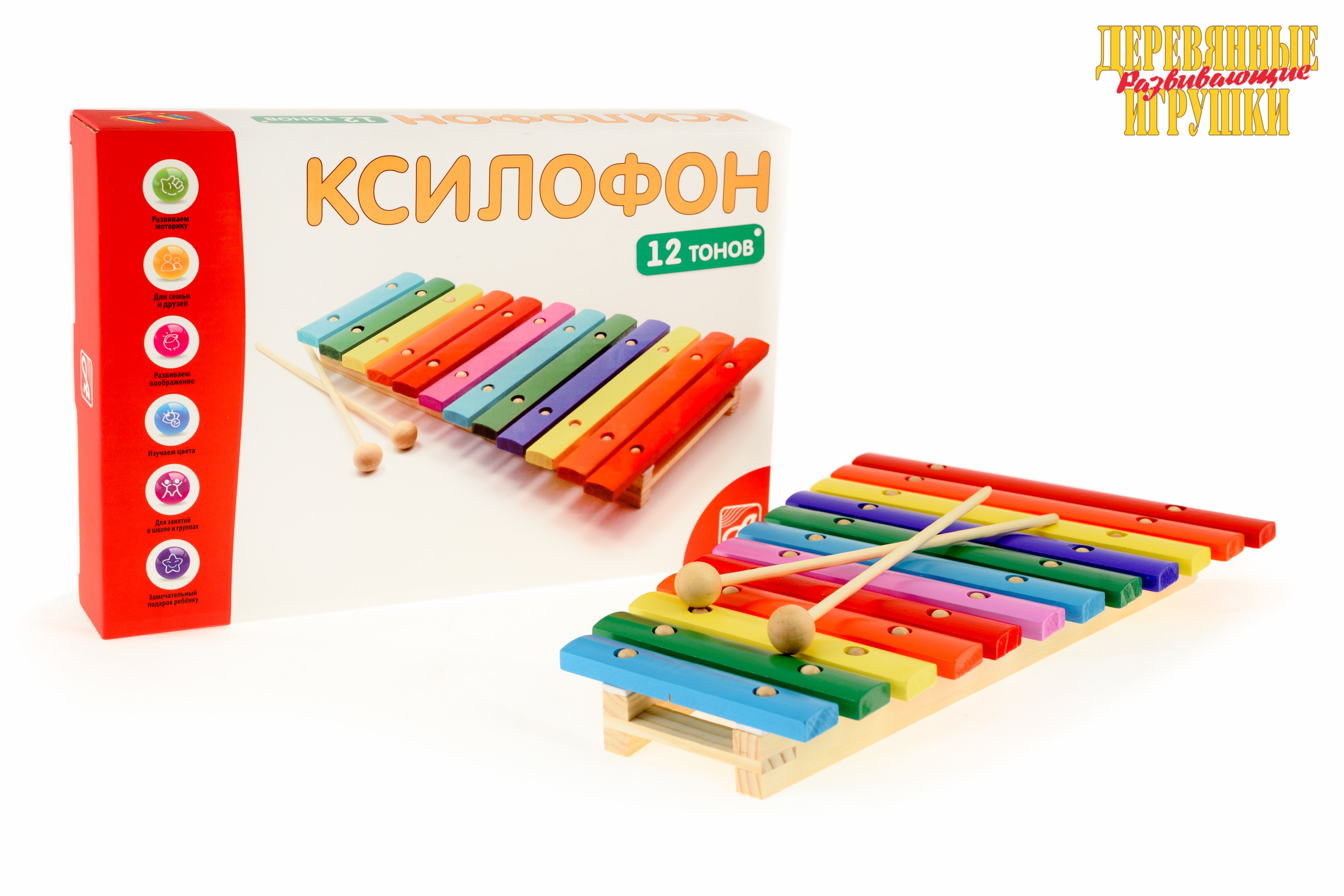 Детский музыкальный инструмент Ксилофон 12 тонов Д230а Анданте