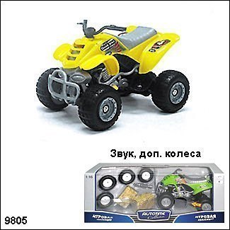 Масштабная модель Мотоцикл Квадробайк 1:16 звук и запасные колеса 70182 Autotime