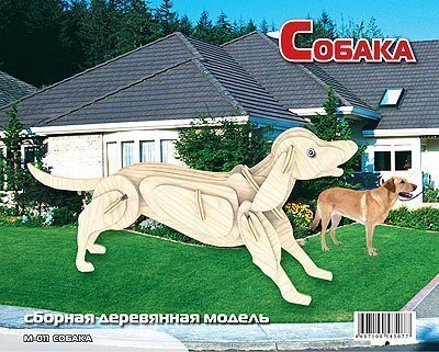 Сборная деревянная модель Собака М011 Мир деревянных игрушек МДИ