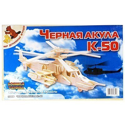 Сборная деревянная модель Вертолет КА-50 П099 Мир деревянных игрушек МДИ