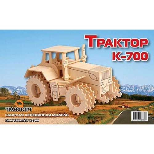 Сборная деревянная модель Трактор к-700 П108 Мир деревянных игрушек МДИ