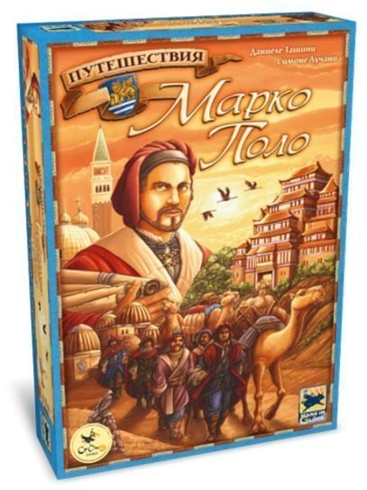 Настольная игра Путешествия Марко Поло Crowd Games