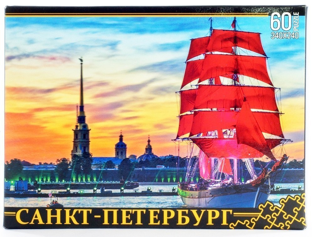 Пазл Санкт-Петербург Алые паруса 60 эл 7943 Бэмби