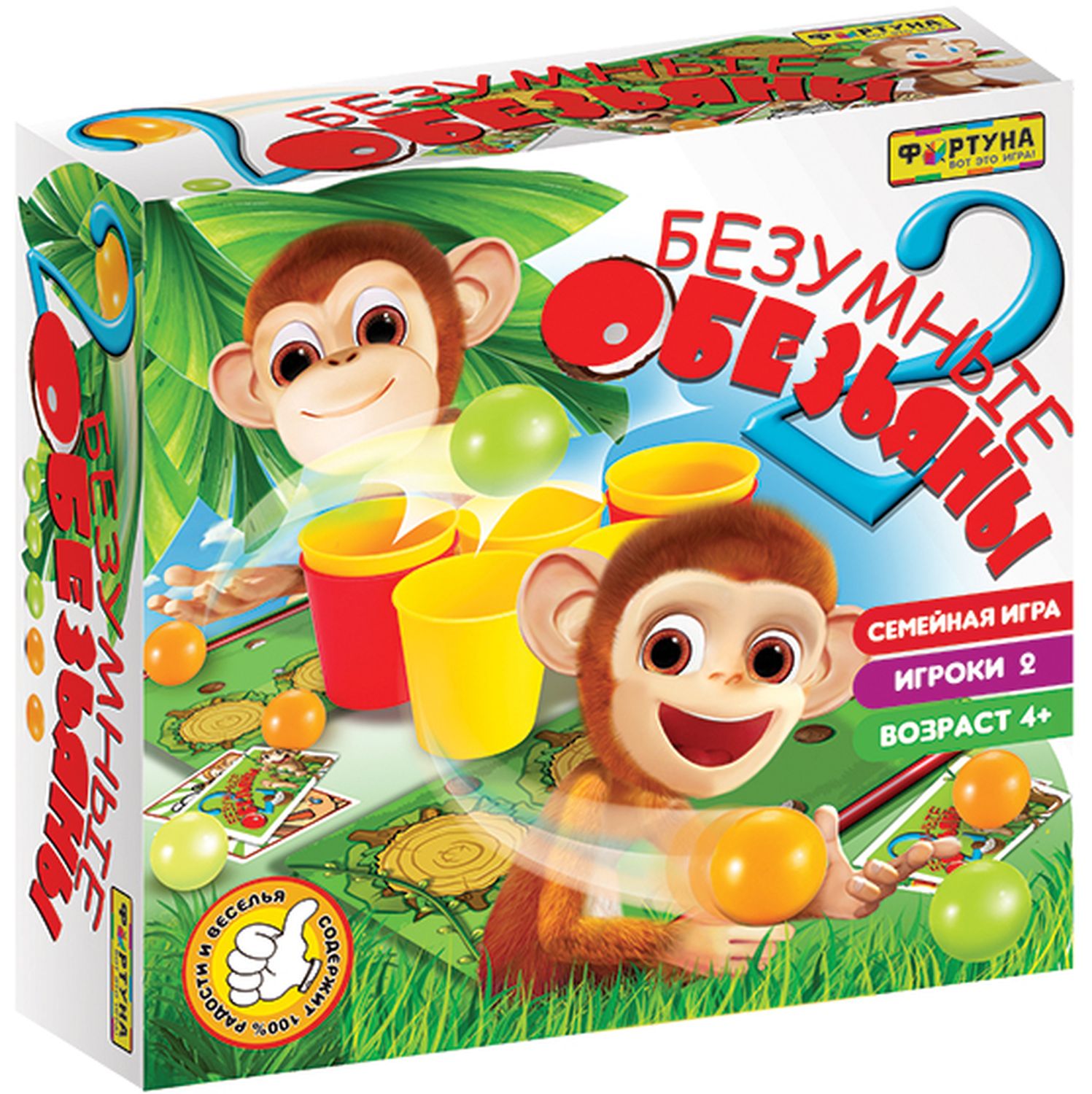 Настольная семейная игра 2 безумные обезьяны Ф86180 Фортуна