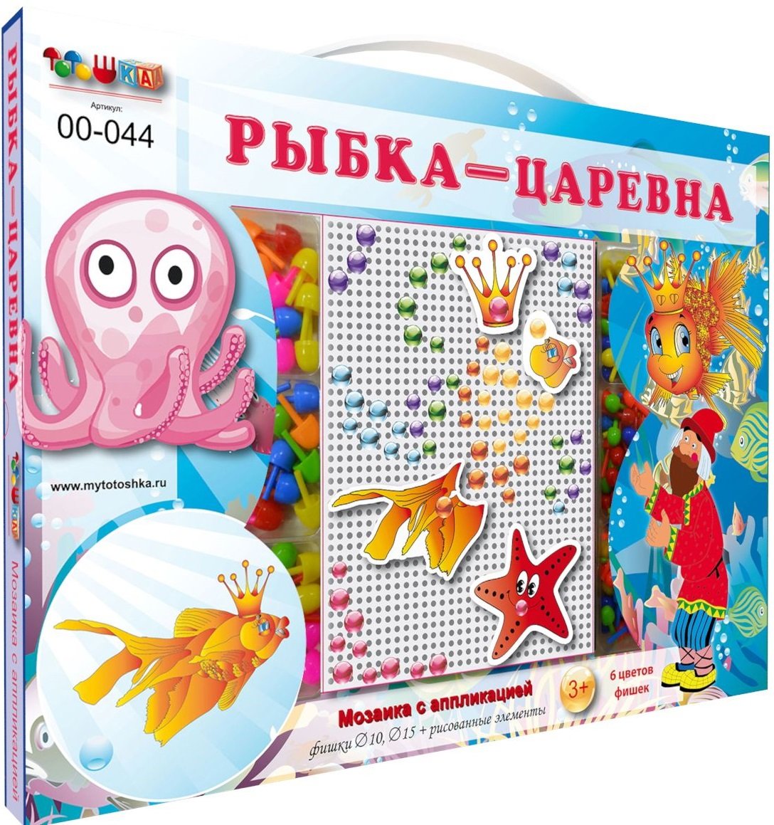 Детская мозаика с аппликациями Рыбка-царевна 00-044 Тойс-Юнион тото