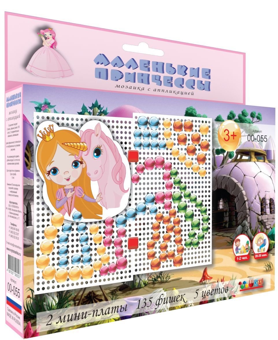 Детская мозаика с аппликациями Маленькие принцессы 00-055 Тойс-Юнион тото