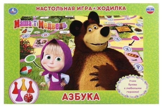 Настольная игра-ходилка Маша и Медведь Азбука Умка