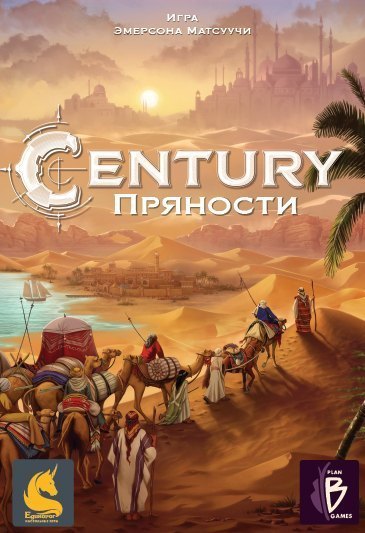 Настольная игра Century Пряности Century Spice Road Единорог