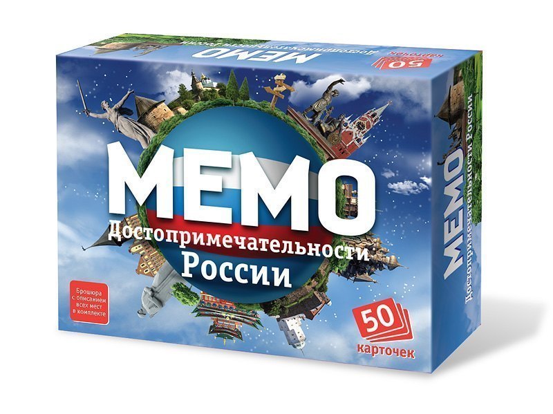 Настольная игра Мемо Достопримечательности России Бэмби