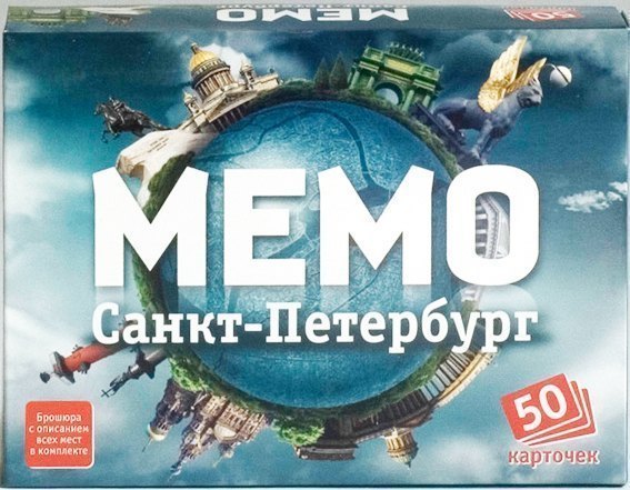 Настольная игра Мемо Санкт-Петербург Бэмби