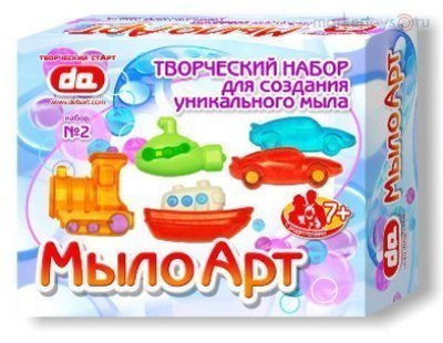 Набор для изготовления мыла Транспорт Дети Арт