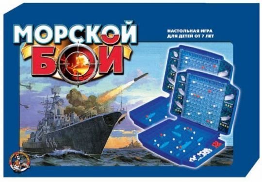 Настольная игра Морской бой 00992 Десятое королевство