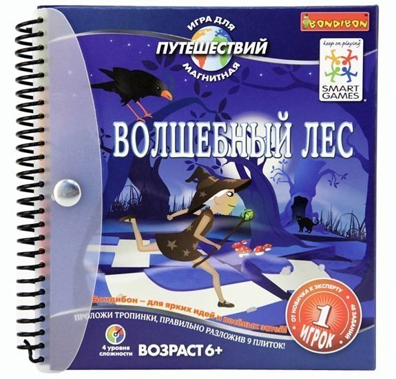 Дорожная логическая игра Волшебный лес Bondibon Бондибон