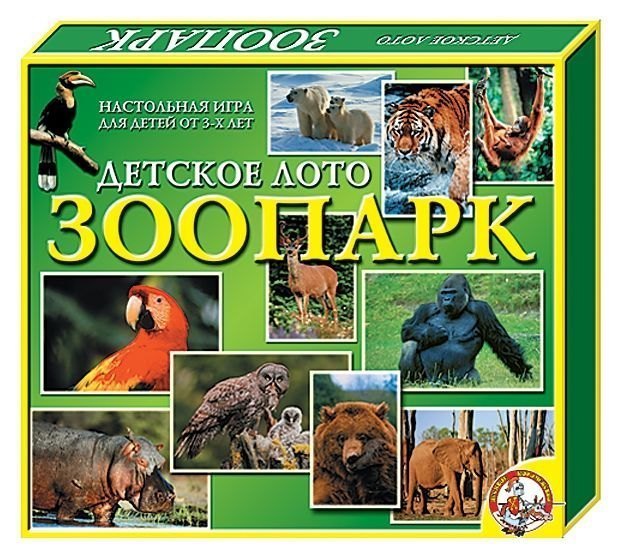 Детское лото Зоопарк 00083 Десятое королевство