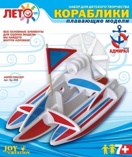Набор для изготовления плавающей модели корабля Аэроглиссер Кр-005 Lori Лори