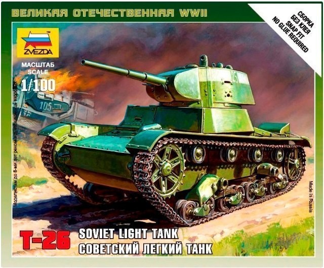 Сборная модель Советский танк Т-26 6113 Звезда