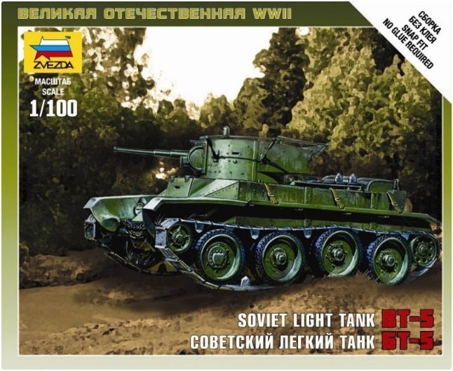 Сборная модель Советский легкий танк Бт-5 6129 Звезда