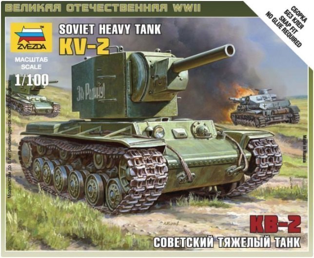 Сборная модель Советский тяжелый танк Кв-2 6202 Звезда