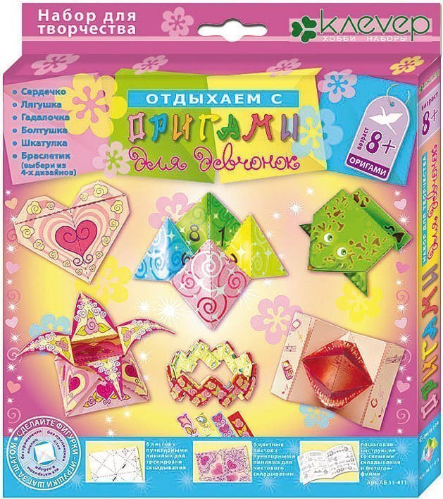 Набор Оригами для девчонок АБ 11-411 Клевер