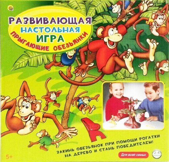 Настольная игра Прыгающие обезьянки ИН-3114 Рыжий кот