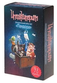 Настольная игра Имаджинариум Пандора дополнительные карточки к игре Имаджинариум Stupid Casual
