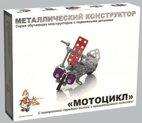 Конструктор металлический с подвижными деталями Мотоцикл 02027 Десятое королевство
