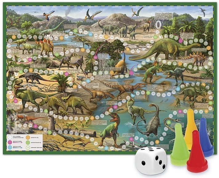 Настольная игра-ходилка Путешествие в мир динозавров Геодом