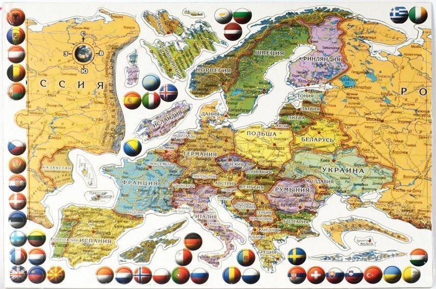 Магнитная карта-пазл Европа ЕВР20МАГ АГТ Геоцентр