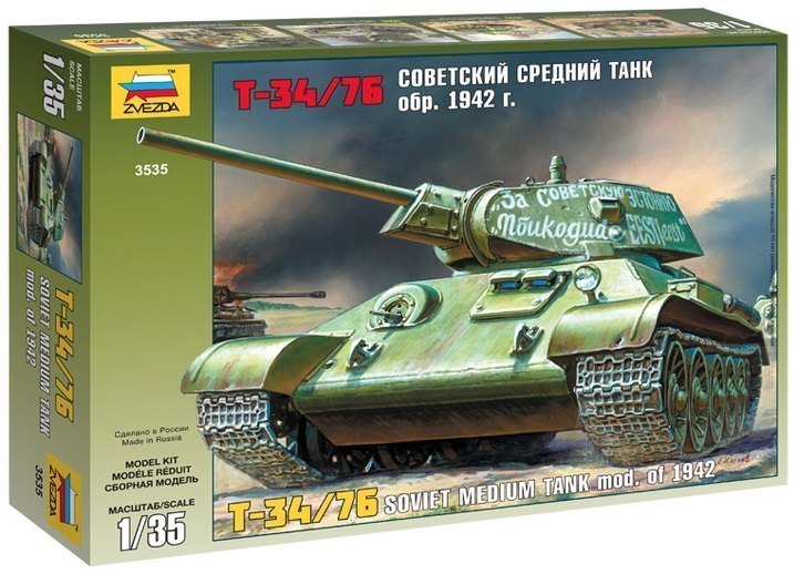 Сборная модель Советский средний танк Т34/76 образец 1942 г. 3535 Звезда