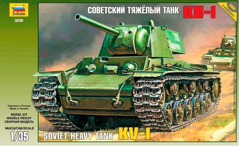 Сборная модель Советский тяжелый танк КВ-1 3539 Звезда