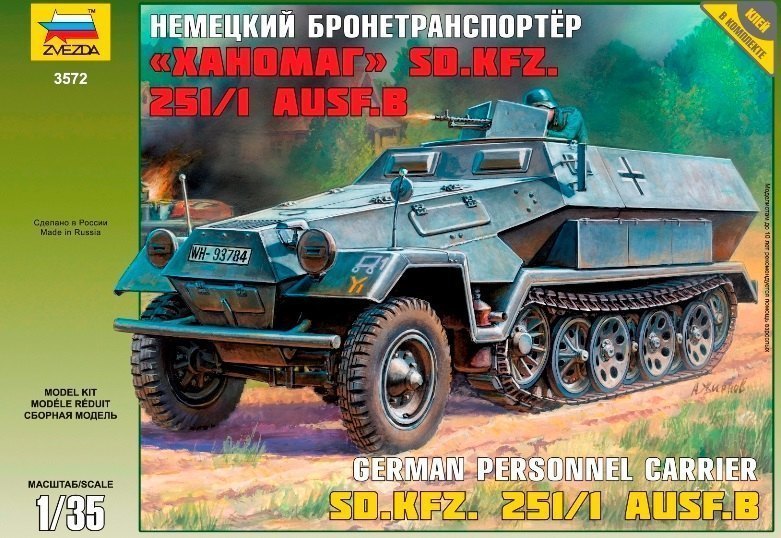 Сборная модель Немецкий бронетранспортер Ханомаг Sd.Kfz 251/1 AusF.B 3572 Звезда