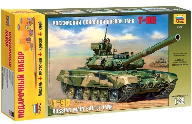 Сборная модель Российский основной боевой танк Т-90 Подарочный набор 3573ПН Звезда