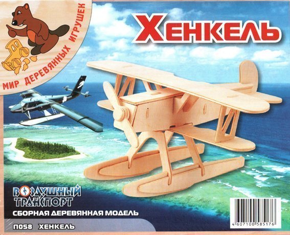 Сборная деревянная модель Самолет Хенкель Мир деревянных игрушек МДИ