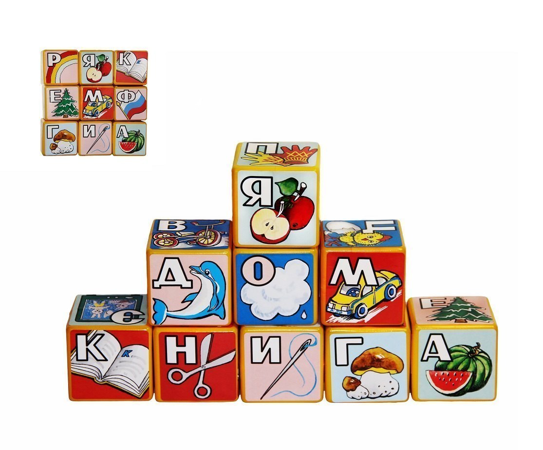 Кубики Алфавит пластмассовые 9 шт. 5113 Строим вместе счастливое детство