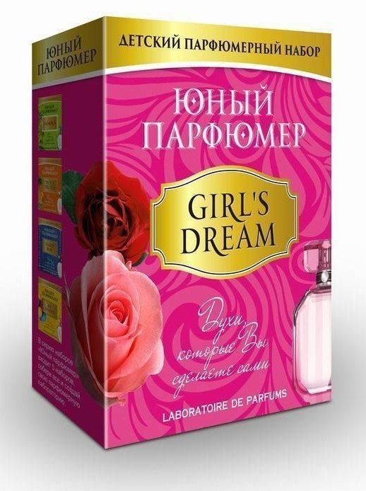 Набор Юный парфюмер GIRL DREAM 326 Каррас