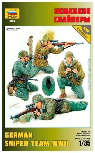 Сборная модель Немецкие снайперы 3595 Звезда