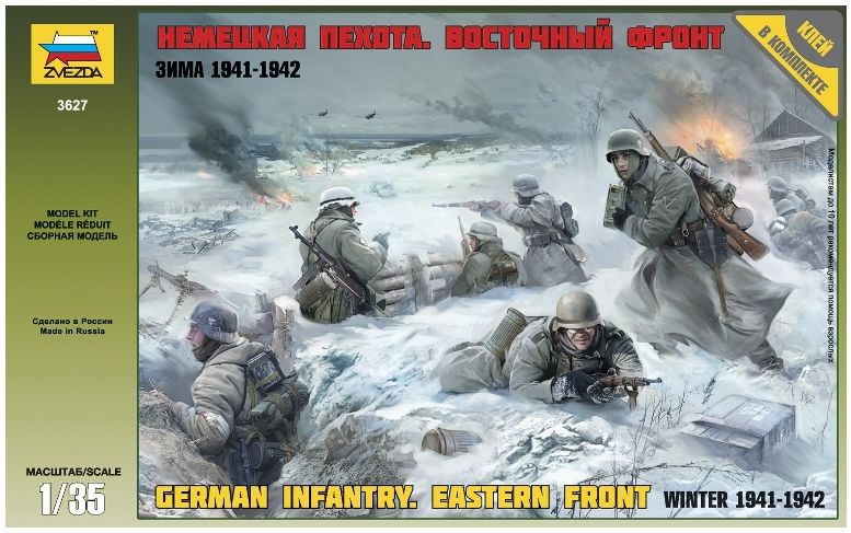 Сборная модель Немецкая пехота в зимней одежде 3627 Звезда