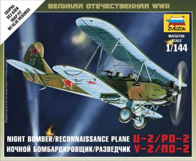 Сборная модель Советский самолет ПО-2 6150 Звезда