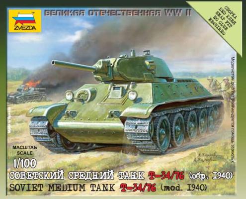 Сборная модель Советский средний танк Т-34 6101 Звезда