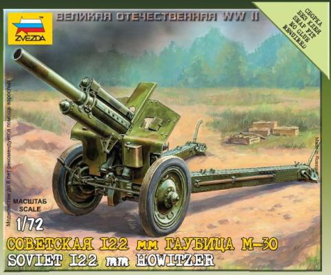 Сборная модель Советская 122 мм гаубица М-30 6122 Звезда