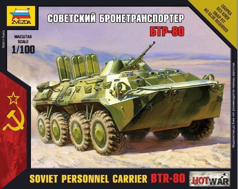 Сборная модель Советский бронетранспортер БТР-80 7401 Звезда