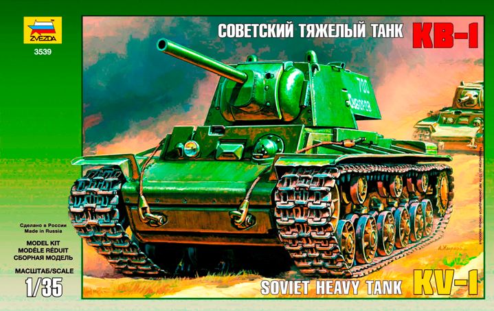 Сборная модель Советский танк КВ-1 склейка подарочный набор 3539ПН  Звезда