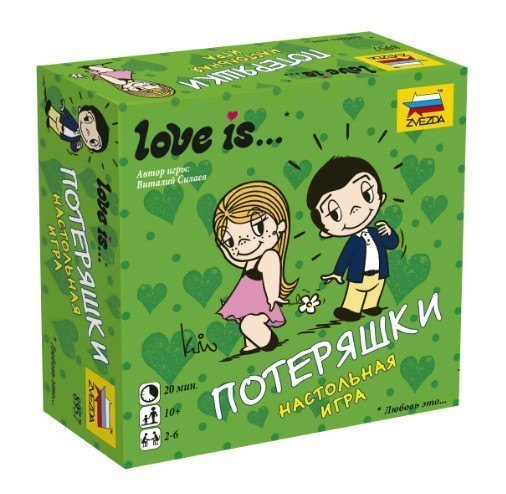 Настольная игра Love is... Потеряшки 8957 Звезда