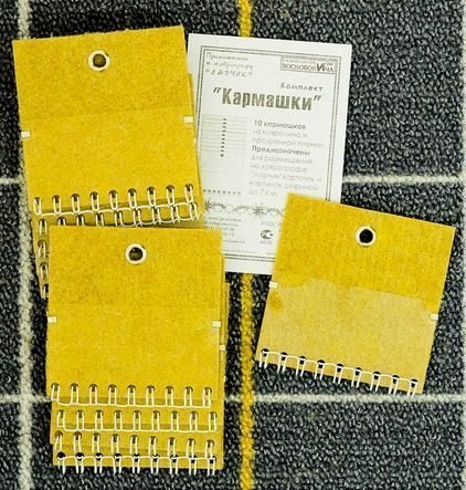 Комплект Кармашки дополнение к коврографу Развивающие игры Воскобовича