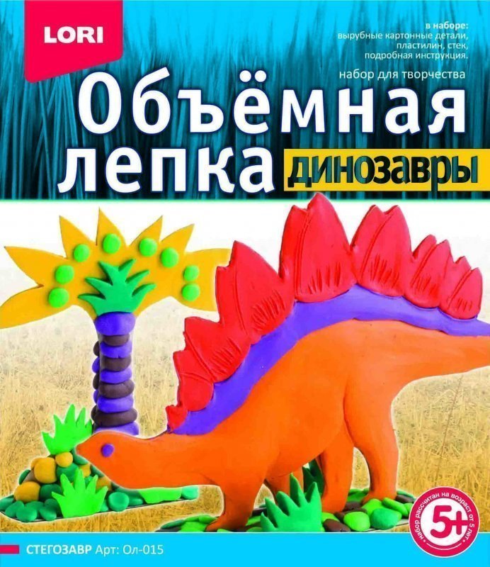 Набор для творчества Объемная лепка Динозавры Стегозавр Ол-015 Lori Лори