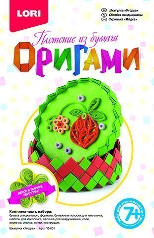Набор для Оригами шкатулка Ягодка Пб-001 Lori Лори